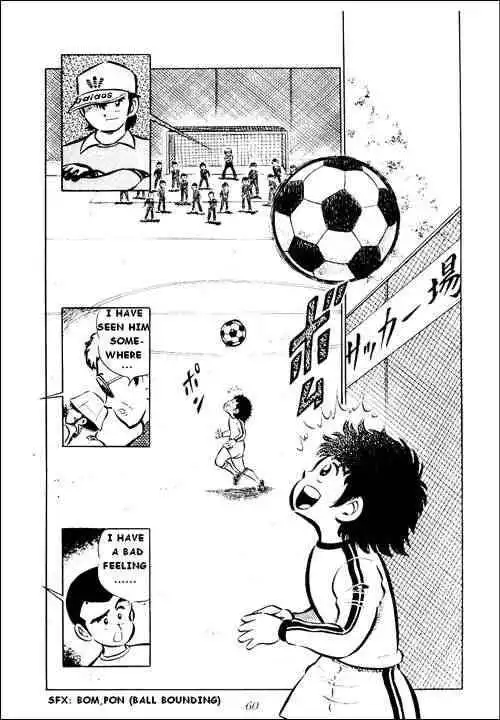 Captain Tsubasa Chapter 2 4